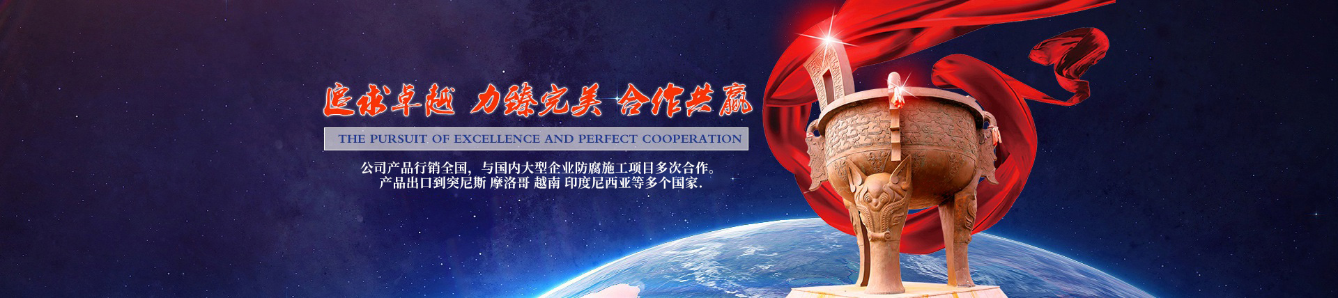 沁陽(yáng)市中耐防腐材料有限公司